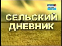 Департамент Агропромышленного комплекса Белгородской области