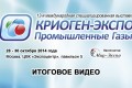 Пищевое Производство, Пермский Край