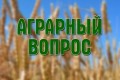 Райком профсоюза работников агропромышленного