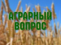 Райком профсоюза работников агропромышленного