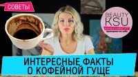 Спитый чай как удобрение: чайная заварка, кофейная