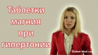 Удобрение сульфат магния